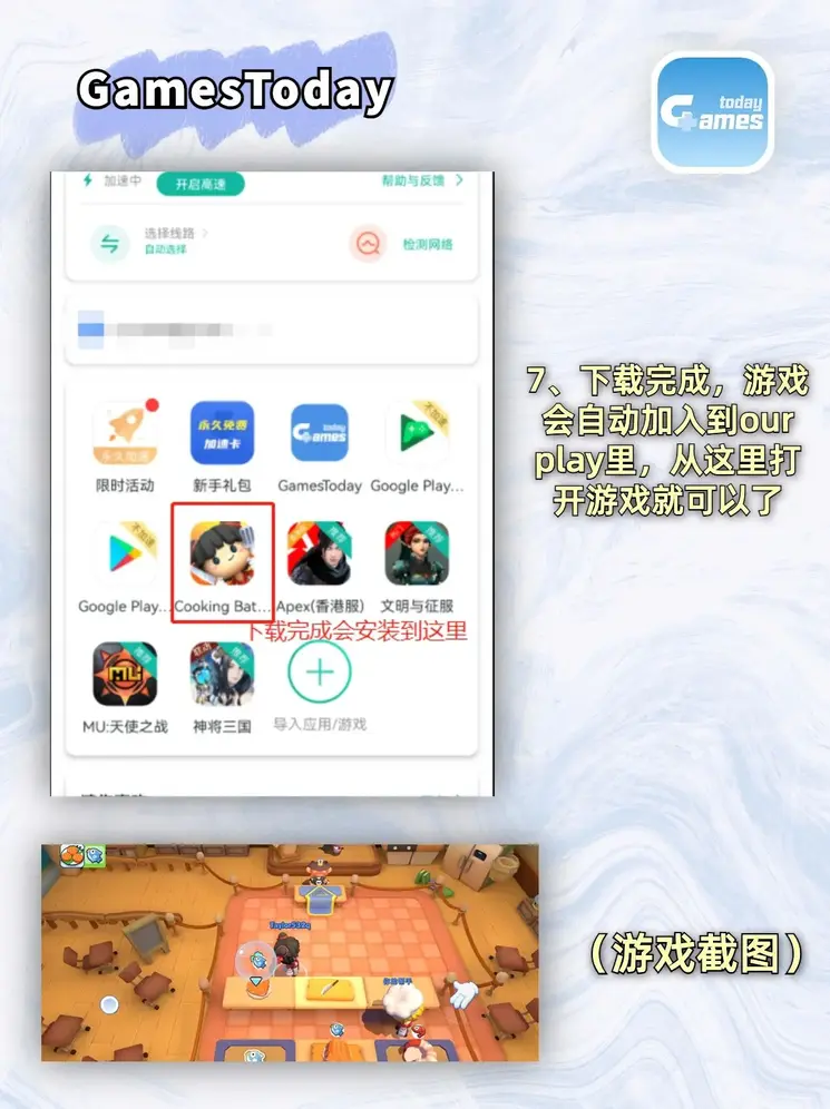 星空体育官方网站下载app登录入口截图3
