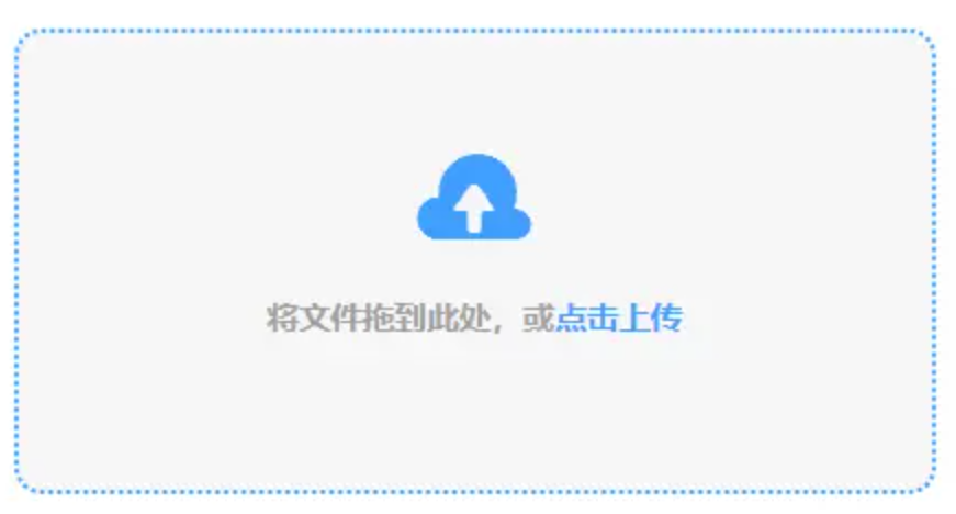 星空体育官方网站下载app登录入口使用讲解 - 添加文件